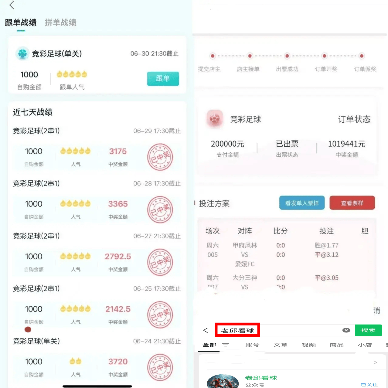 德乙首轮：达姆施塔特 VS 波鸿；比分推荐