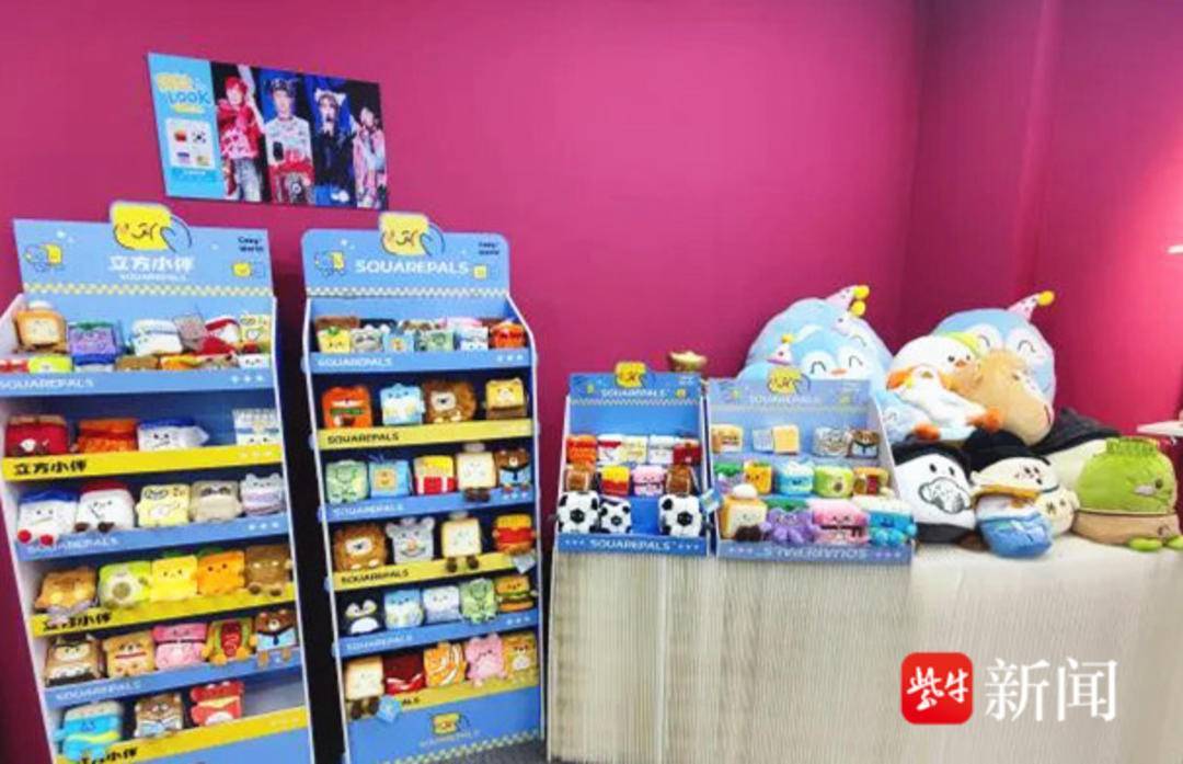 “苏超”正酣,知识产权部门服务加持,扬州玩具企业劲推“苏超”主题文创产品