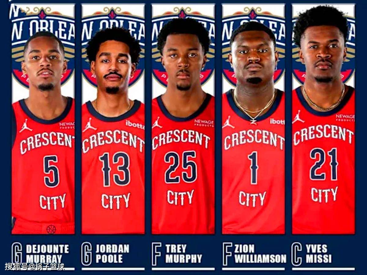 火箭队第一！美媒晒西南赛区实力榜：鹈鹕无奈垫底独行侠屈居第4