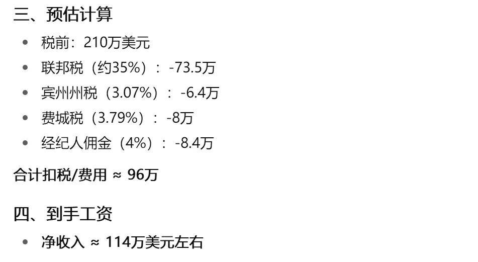 2年1200万签约!倒贴钱也得打球!苦等五年终于重返NBA