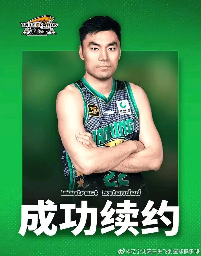 CBA最新消息！李晓旭成为助教，广东追逐萨姆纳，曾凡博将和篮网会合