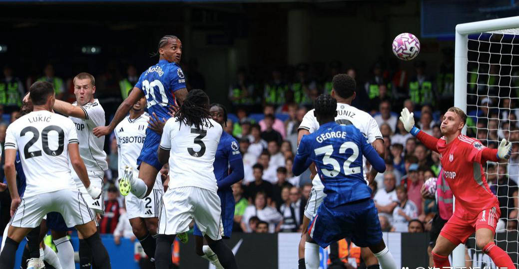 伦敦德比惊现VAR争议 切尔西2-0胜富勒姆登顶