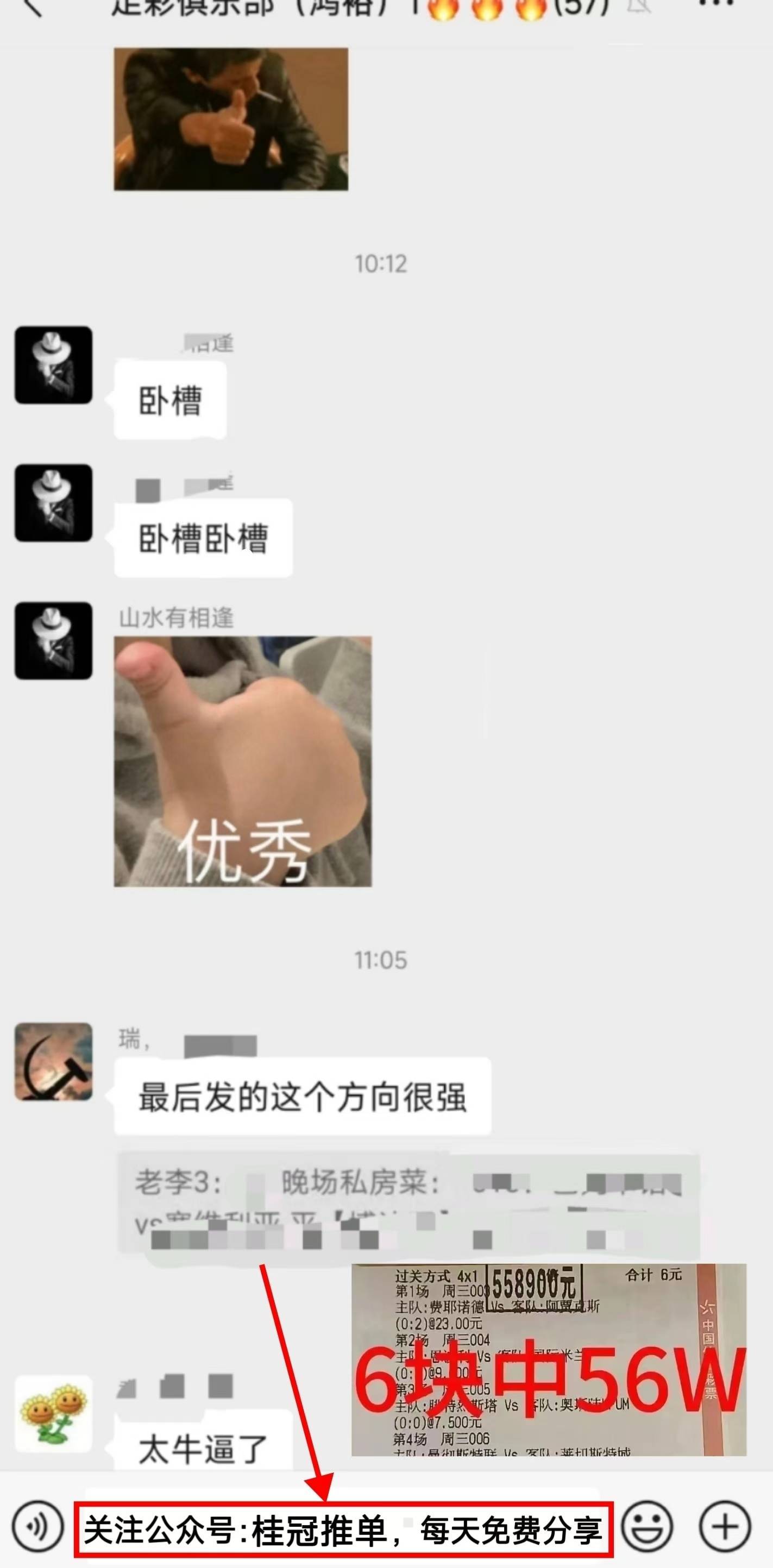 周六015意甲 乌迪内斯VS莱切 乌迪内斯3防将伤停，莱切半套主力报废死磕客场？