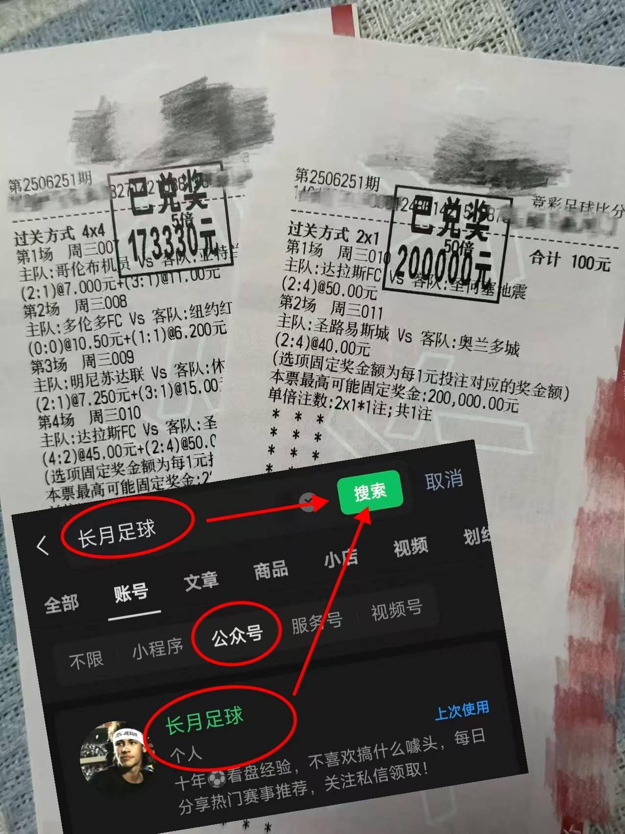 意甲 比萨 VS 拉齐奥 ：最新比分预测